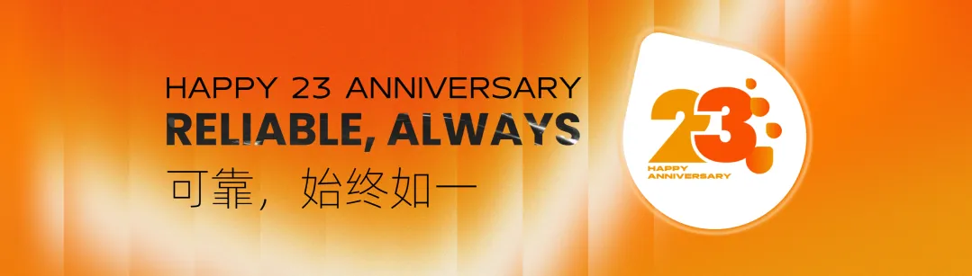 奋进二十三载！元亨光电喜迎23周年庆典